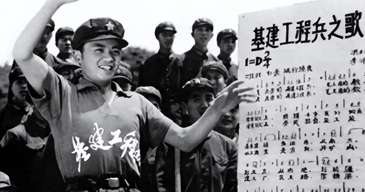 1983年部分基建工程兵脱下军装成为北上广城市人，大家欢欣鼓舞