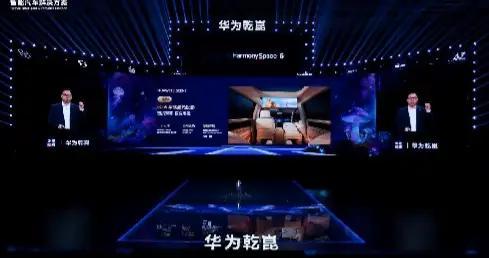 华为乾崑智驾座舱新升级 自驾露营观影更轻松