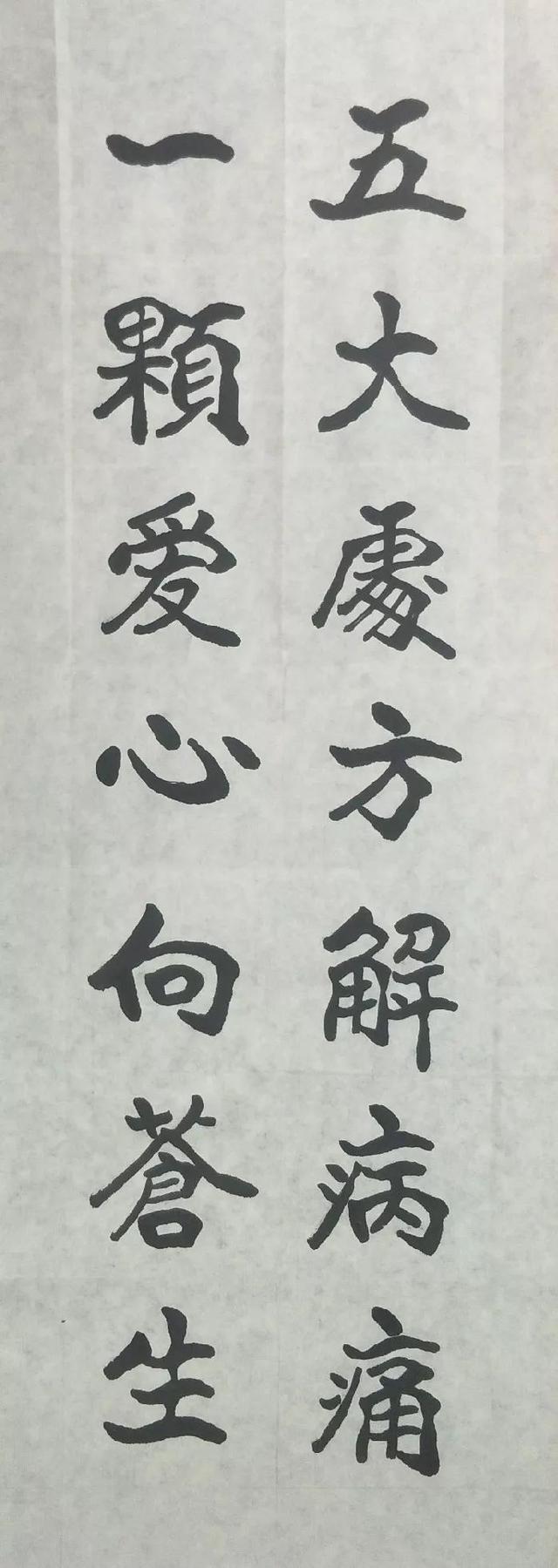 胡大一：说说心绞痛——连载（二）