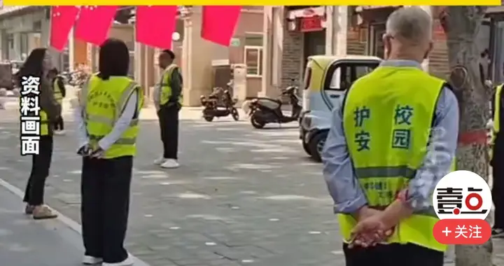 取消“家长护学岗”，不能变为“教师护学岗”