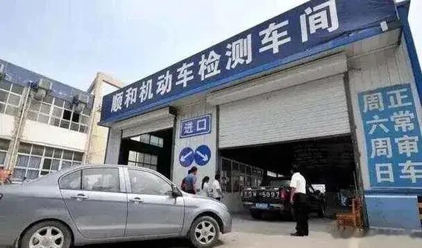 汽车年检是为了车还是为了钱？广大车主呼应：取消私家车年检！