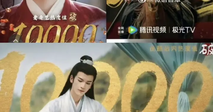 张凌赫：95生唯一三平台破万男主，以实绩加冕新生代顶流