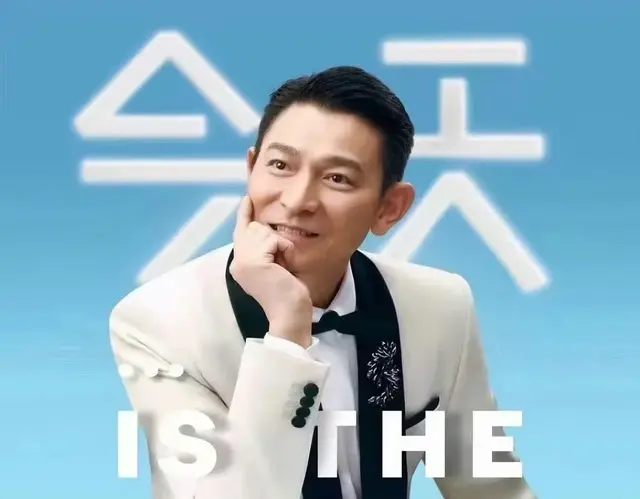 刘德华上海演唱会，《爱你一万年》触人心，“不老传说”再燃激情