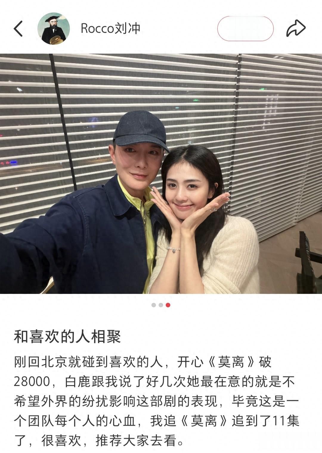 舆论脱缰后，业内接连下场站队，白鹿这人脉还真不一般