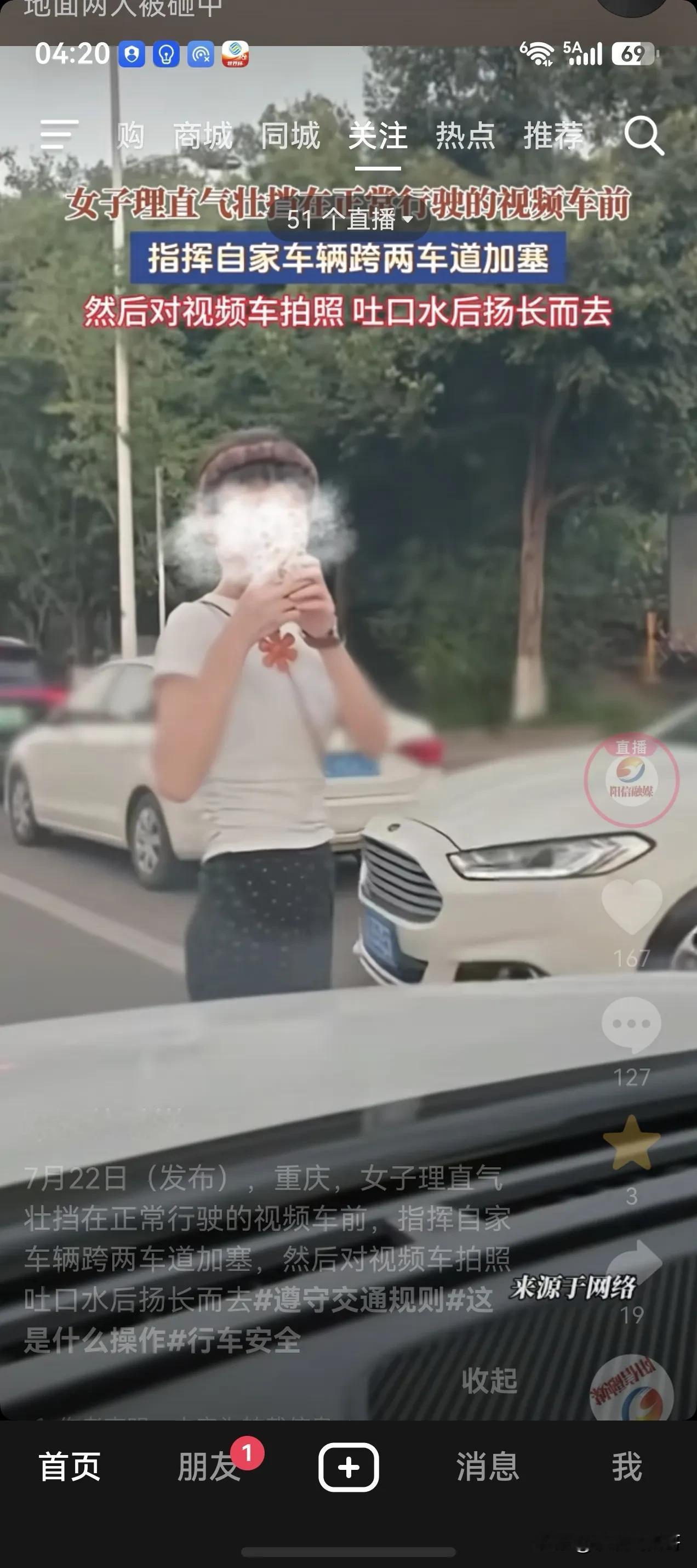 网友都在等后续。  说实话我也在等，并且是很生气的等，这不是吃瓜！  ...