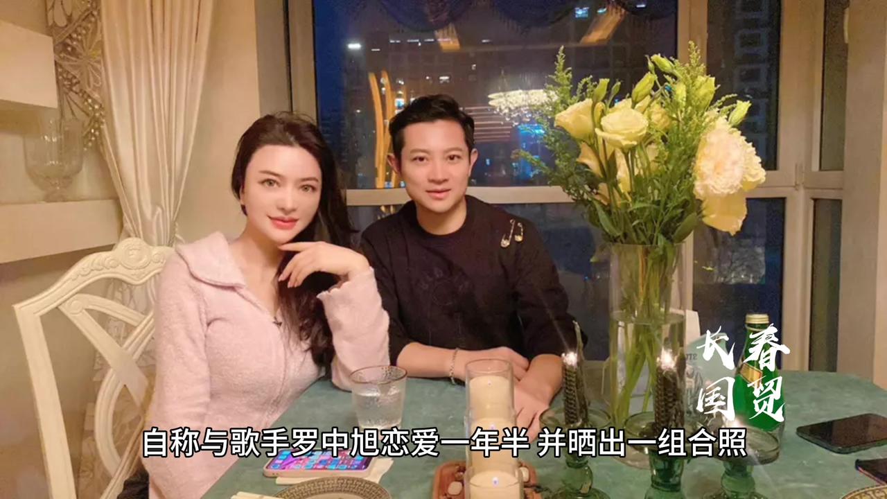 歌手罗中旭被爆婚内出轨，与女方晒亲密合影照曝光