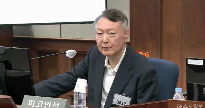 尹锡悦和旧部当庭对峙，突然在现场狂笑不止，大骂这帮人拖他后腿