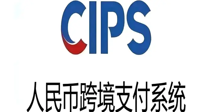 全球动荡中，人民币债券遭疯抢，跨境支付单日破1.2万亿