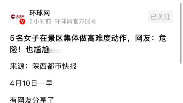 新侠客行：大媒体跟着网民这样评头论足，瑜