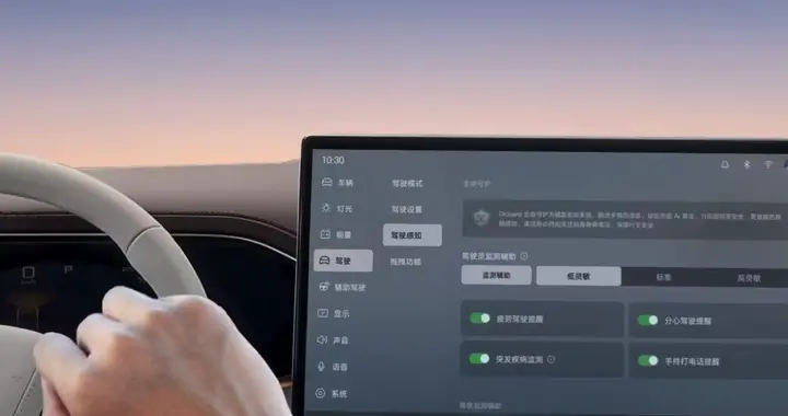 比亚迪腾势搭载DiGuard系统：可联动华为穿戴实时监测生理指标