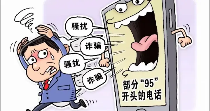莫名骚扰电话不断！原来是手机这个设置没关掉，好多人都中招