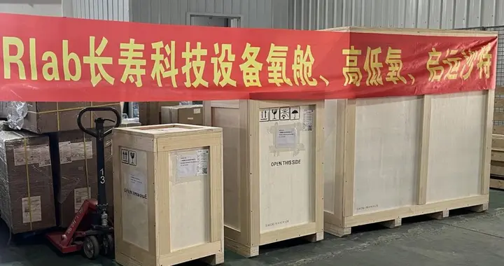 从天价进口到国产替代？份额3年翻5倍，又一暴利行业被中企拿捏