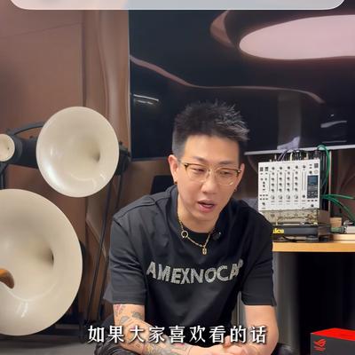 裕丰人间说：网红“老白不喝酒”太豪横，粉