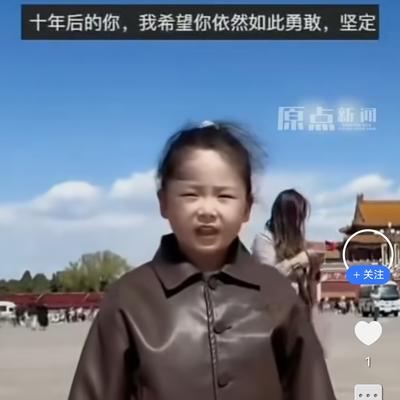 山谷等云雾的闲人：《10年后的自己，你还