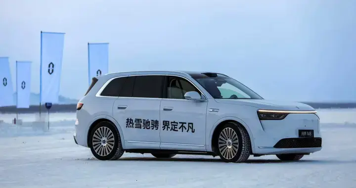 零下30℃征服冰雪！问界M8成功挑战五大连池极寒试炼