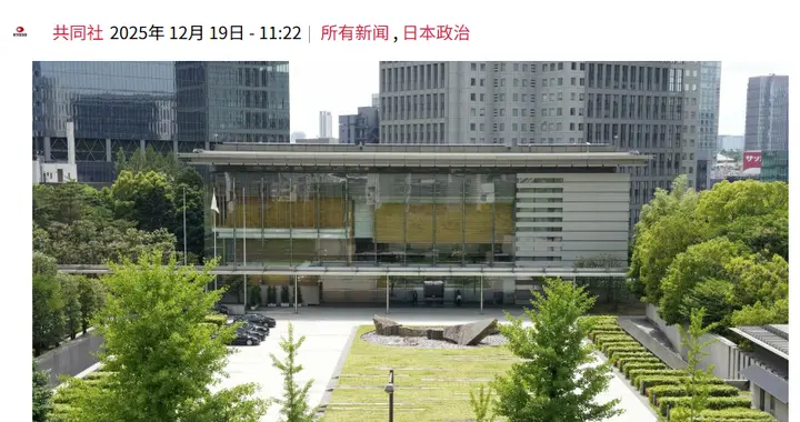 核军控不容双重标准，日本和伊朗核问题应该并轨处理！