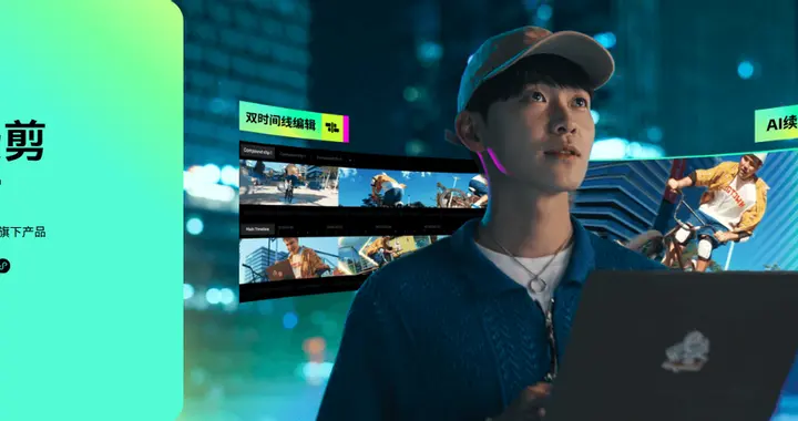 万兴科技旗下Filmora与PDFelement斩获G2 2026夏季...