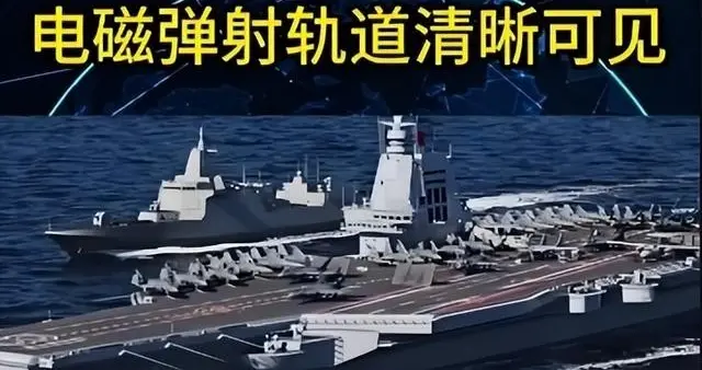 马伟明“险招”成了！中国1年多搞定电磁弹射，这项技术甩美15年