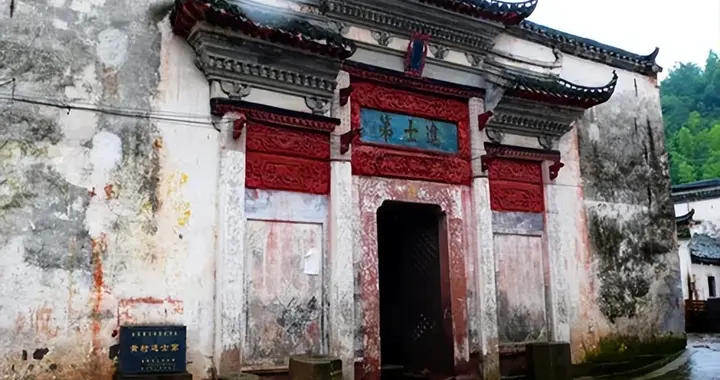 徽州村落史宏观研究的几点思考