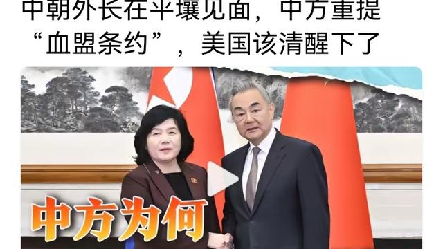 欢快品佳肴：特朗普这算盘打得噼里啪啦响