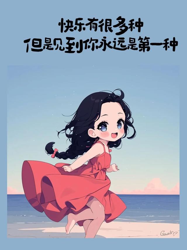 “我想你了，暧昧一点怎么说”