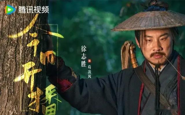 武侠剧演员死绝了吗？当“尬演”成为流量密码，被徐志胜一脚踢飞