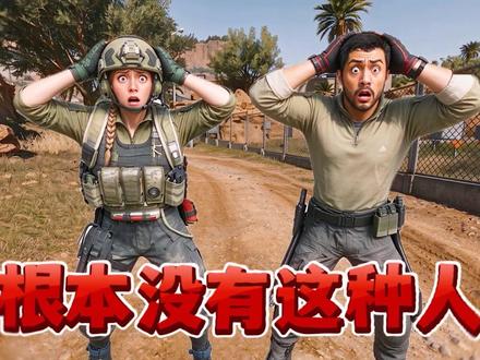 三角洲行动：盘点新手干过的蠢事？车站找不到保险，把大红交任务