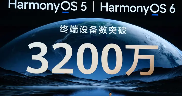 华为举办全场景新品发布会，多款新品惊艳亮相