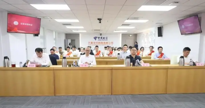 中国电信部门合并、新设，机构改革露端倪！