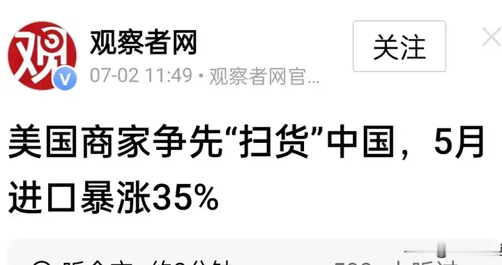 未来的世界产业基本上没有其他国家什么事了，中美一骑绝尘。