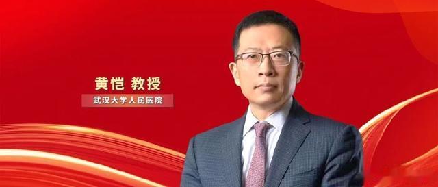 非奈利酮临床证据升级中国共识与国际研究共筑心肾代谢保护新范式