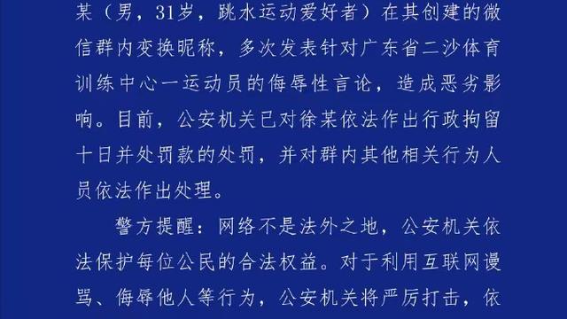 拱趴哥老李：真是活该啊！那个多次网曝全红