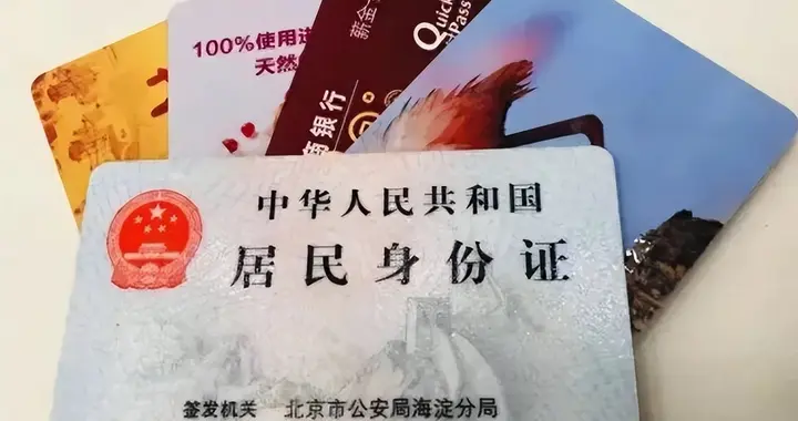 身份证尾号“Ⅹ”不读“叉”，也不读“埃克斯”，正确读法是啥？