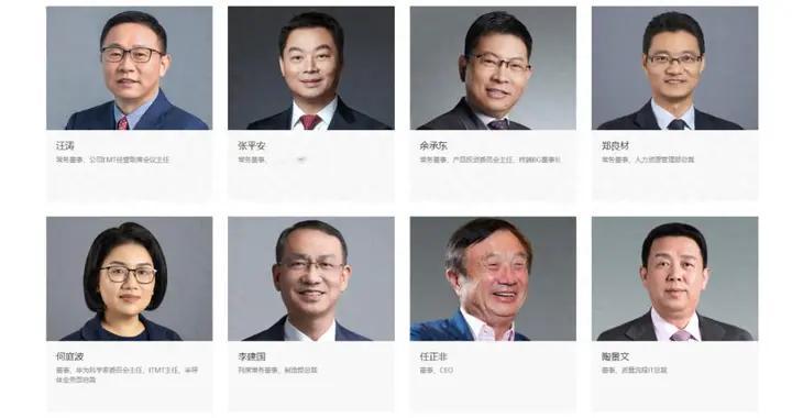 华为“变天”！余承东升任董事长，孟晚舟、徐直军等卸任董事