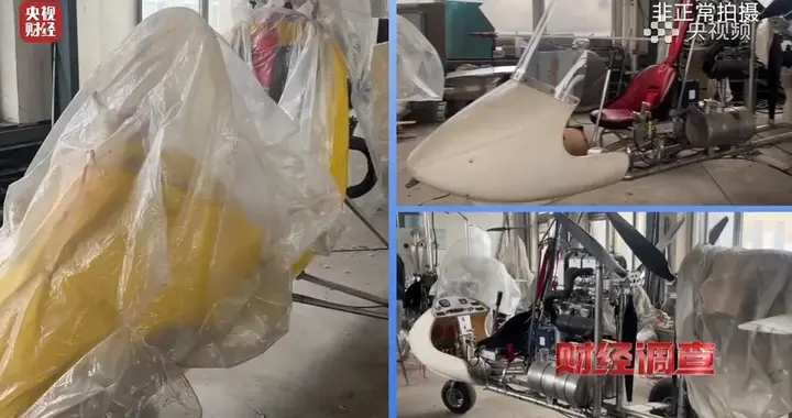 央视曝光，山东某面条厂兼职手搓飞机，一架仅需8.8万，网友震惊