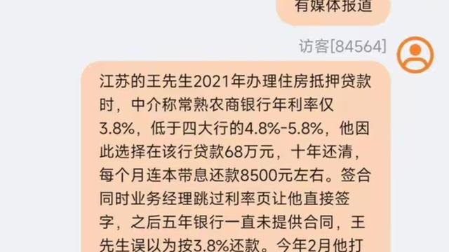 洋仔说法：江苏常熟，一男子五年前想用房子