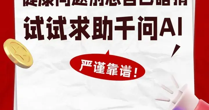 除了去医院，我们还能如何管理健康？李医生分享一个专业新选择