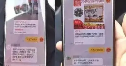 你的电脑正被合法监视？聊天记录竟如裸奔，安全软件集体“失明”