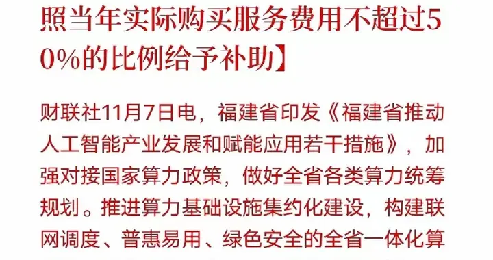 不要怀疑科技方向，坚持就对了！