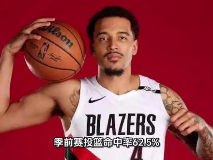 索汉被开拓者裁掉下一站还能留在NBA吗？