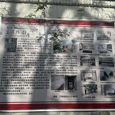 烟火人生：昨天和一位战友开车到铜川办事回