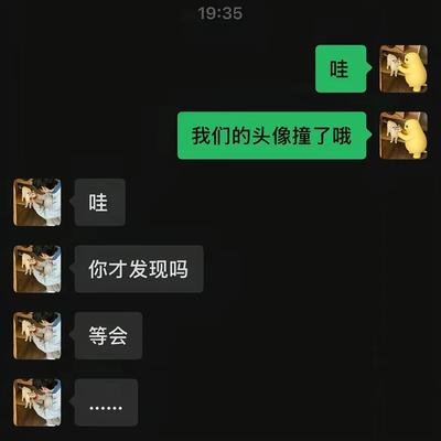 乐事集：谁想当下一个幸运观众 	 指令