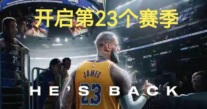 詹姆斯冲击43000分