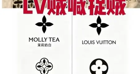 帮LV胜诉的中国律所被扒！坑害国企数十年，央媒怒批，吃相太难看
