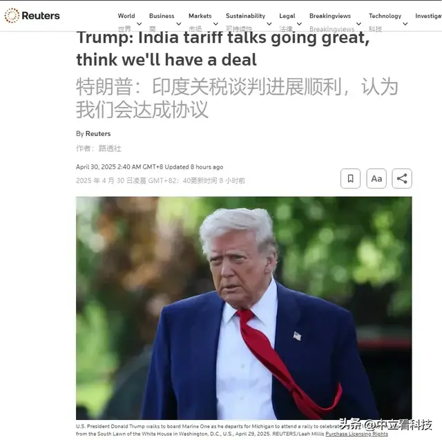 美印联手围堵中国？对印度战略限制已刻不容缓