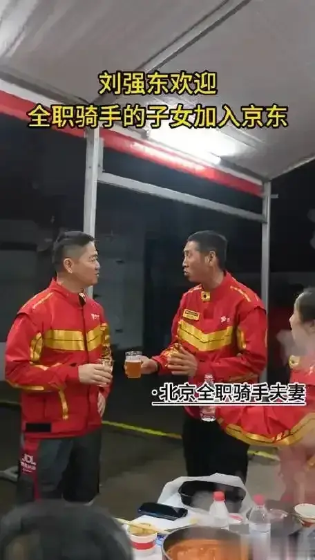 真诚、接地气或许就是刘强东的必杀技！