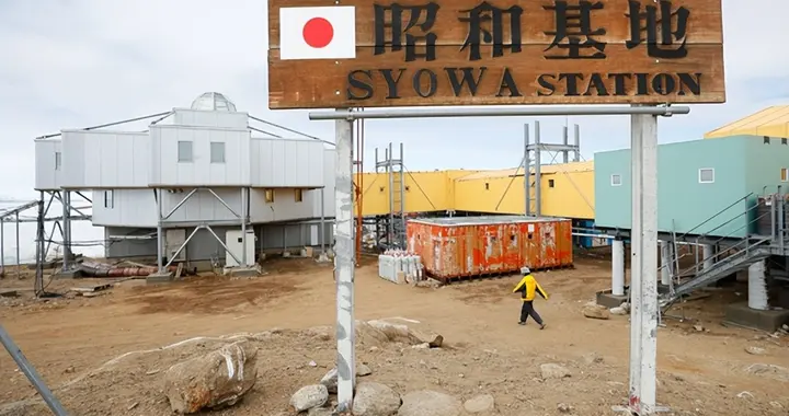 世界上最大的无主领土，面积比中国还大，日本早已开始谋略布局