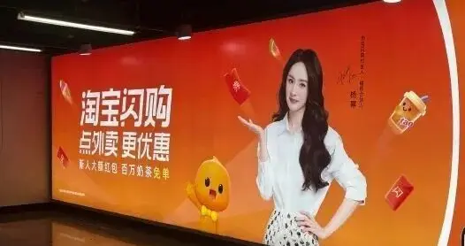 阿里财报会揭秘淘宝闪购近况：每单亏损减半，客单价上升明显