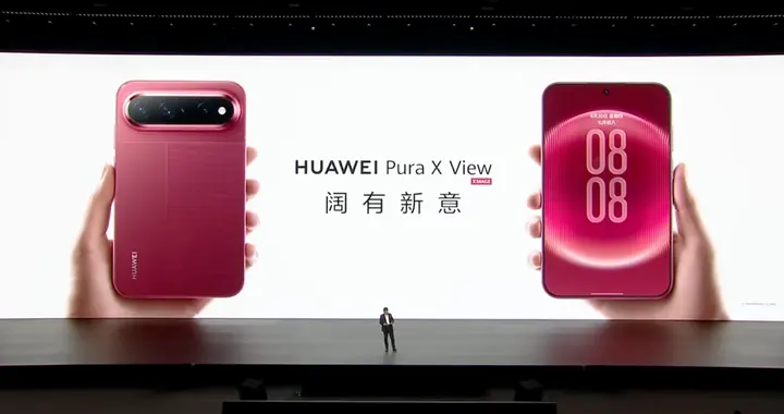我的通勤阅读利器：Pura X View+华为阅读眼动翻页黑科技