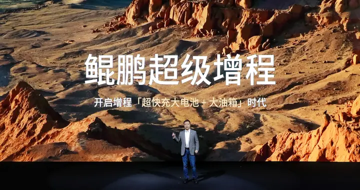 全球续航最长大七座！小鹏X9超级增程正式开启预售，35万元起